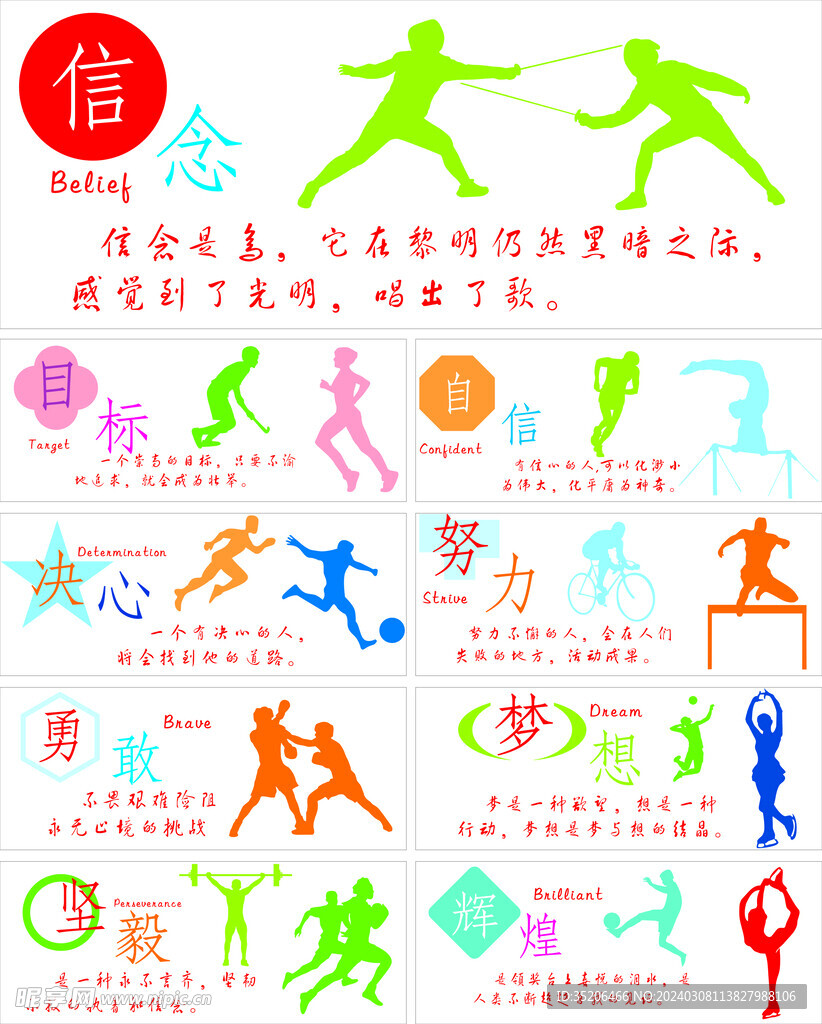 团结方面能