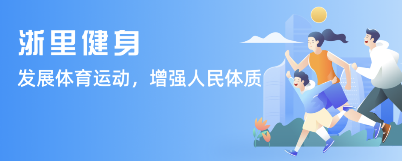 森林狼都展