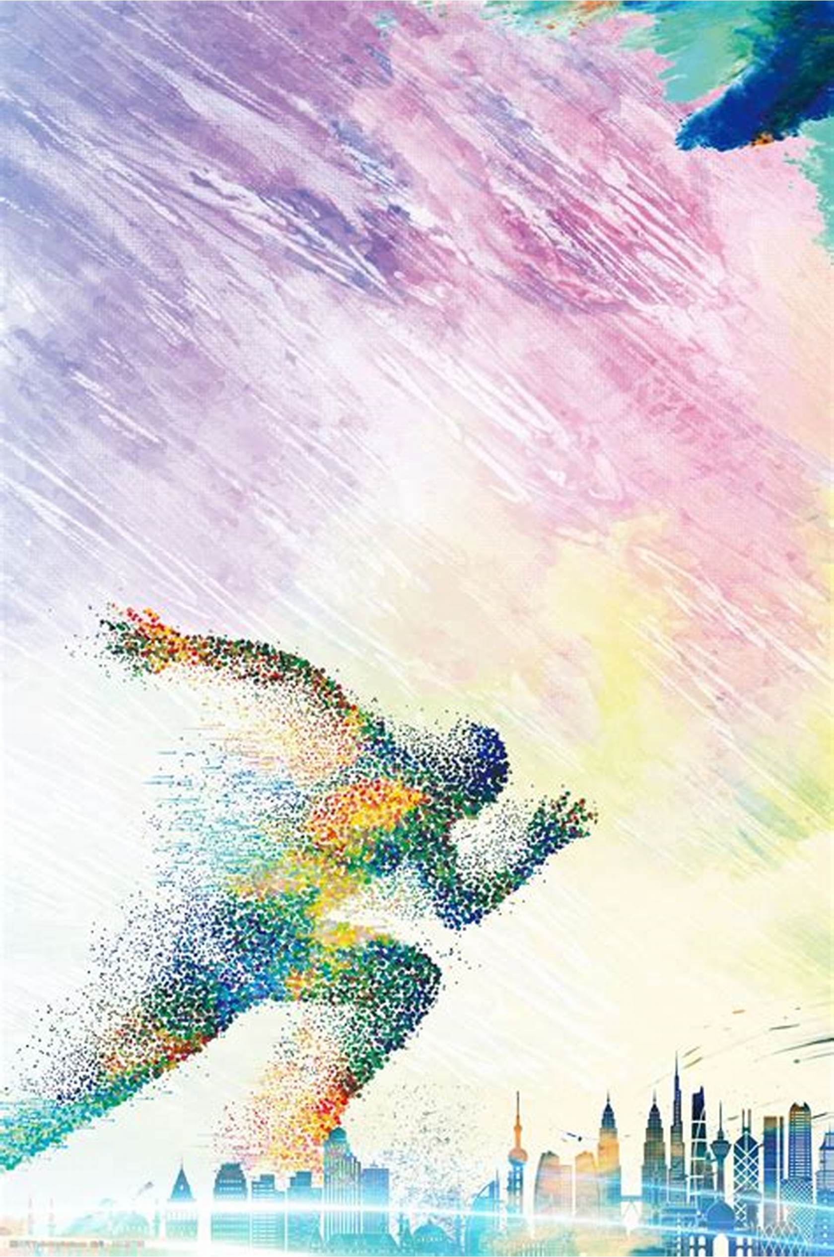 丁汉森林团