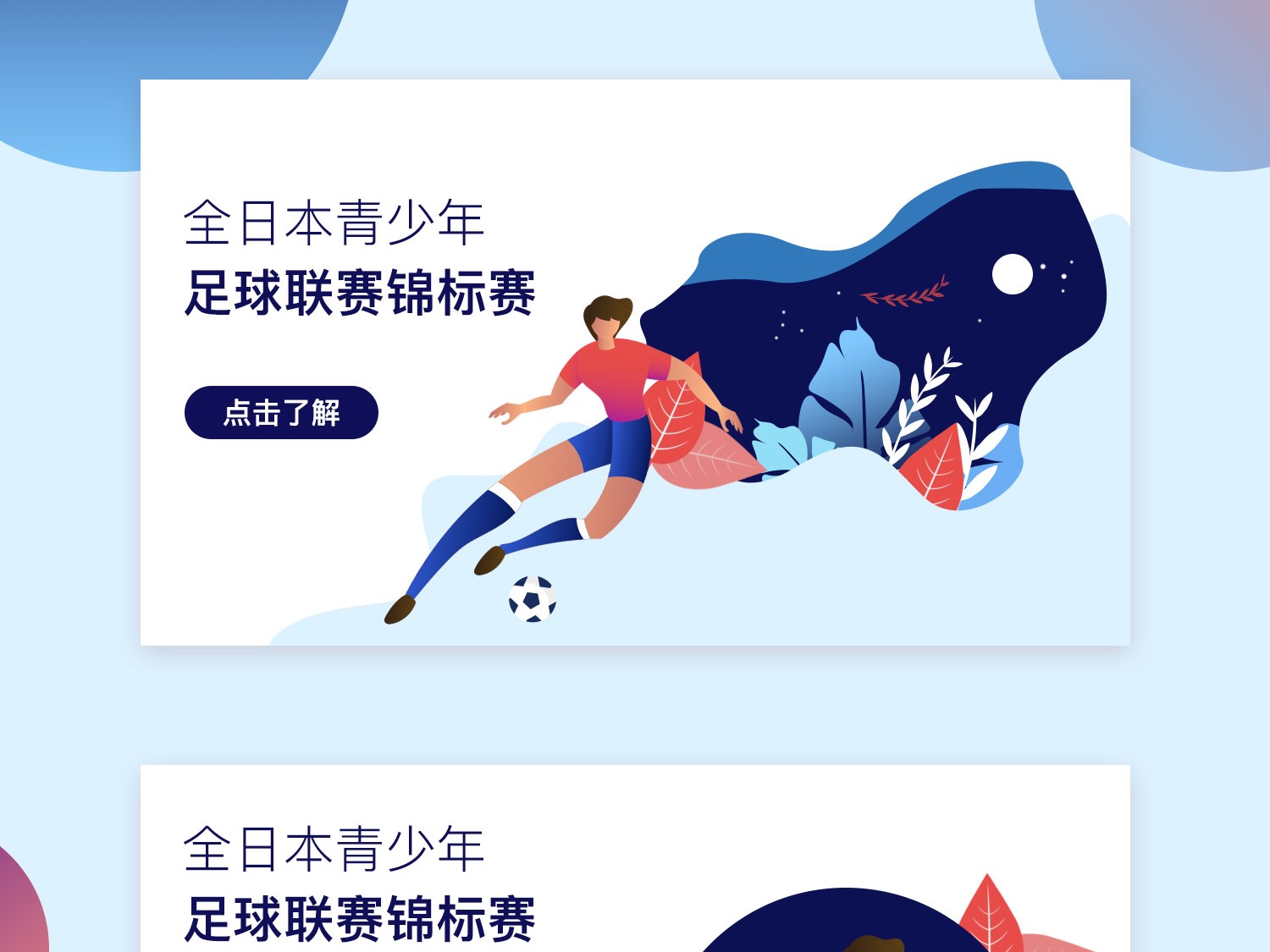 供充分的法 供充分的法